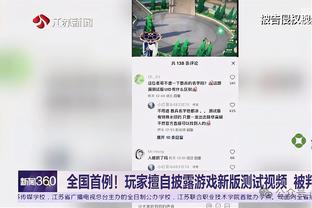 不为人知的秘诀？镜报：塔帅场下鼓励阿森纳球员女友们成为闺蜜